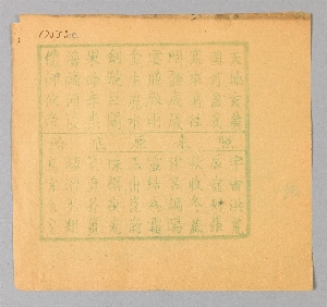 17553.5