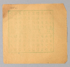 17553.9