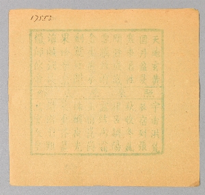 17553.21