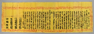 CG94-1-40