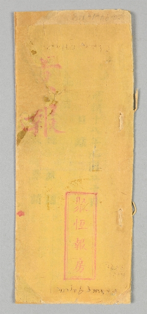 A1830