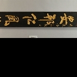 750126