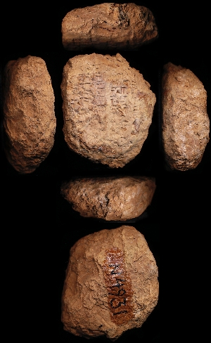 N4931