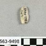 817790