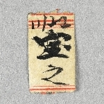 851776