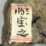 853578