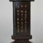 854309