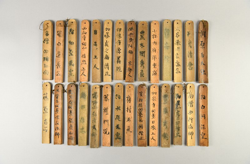 854366