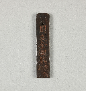 20032