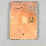 860384