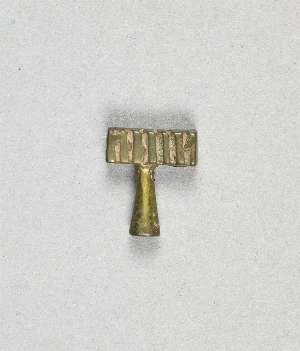 AF2527