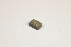 AF2538