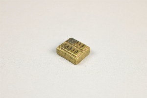 AF2542
