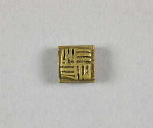 AF2609