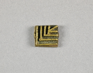 AF2629