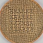 875839