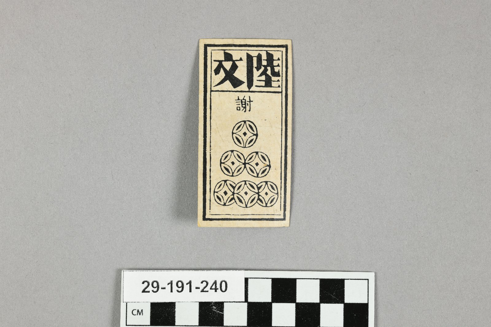 894630