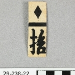 894740