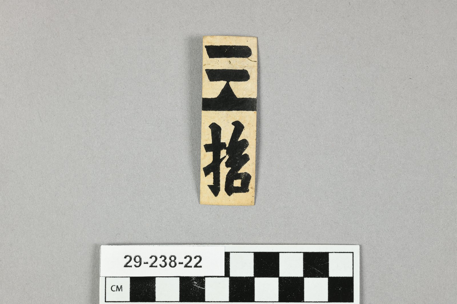 894741