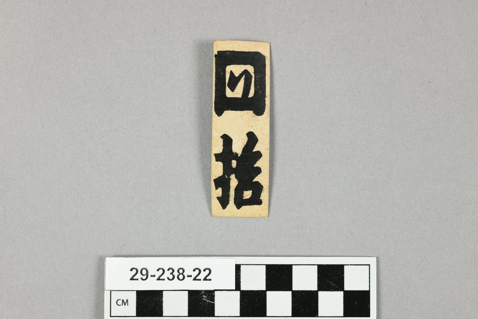 894742