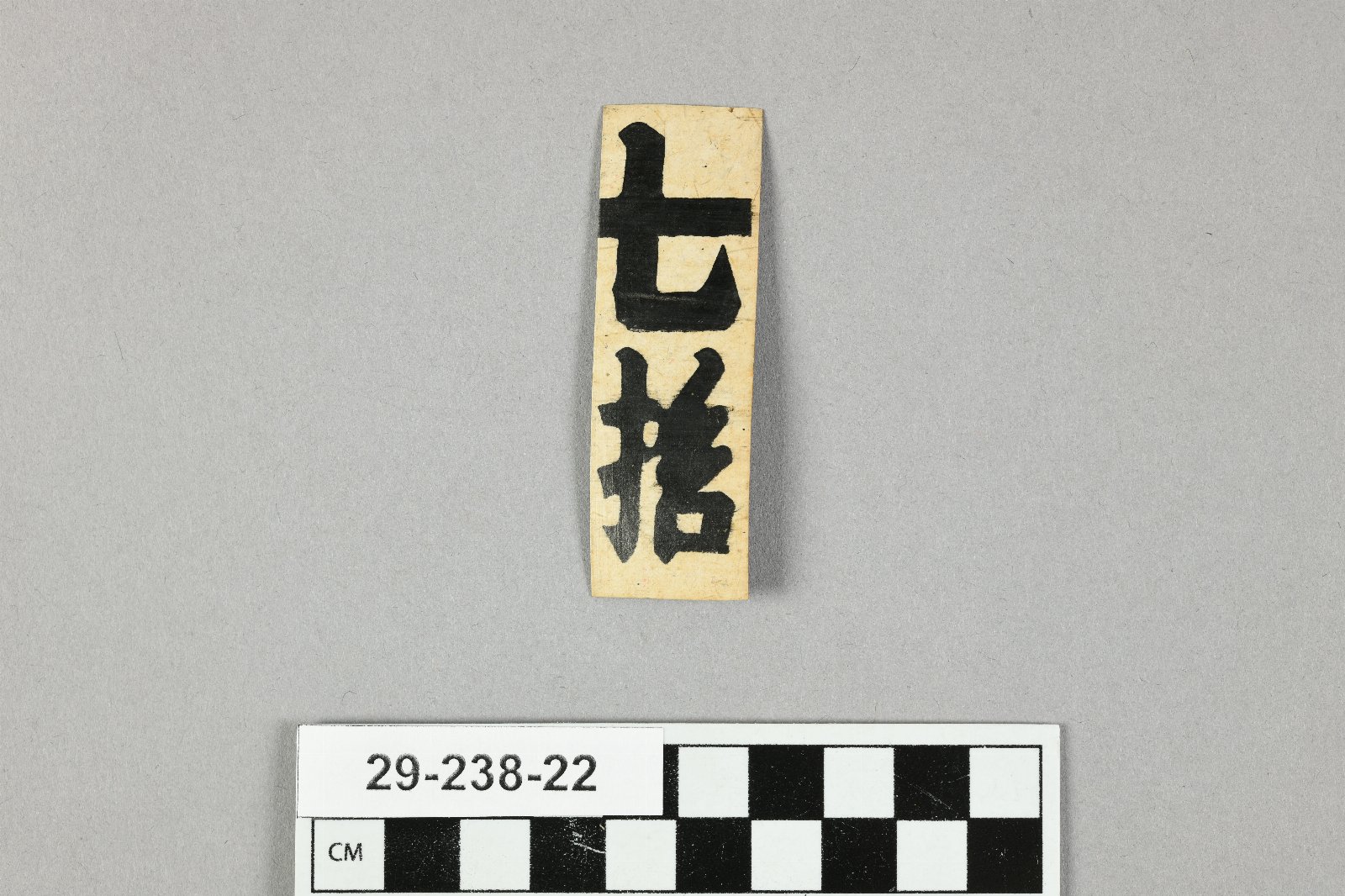 894745