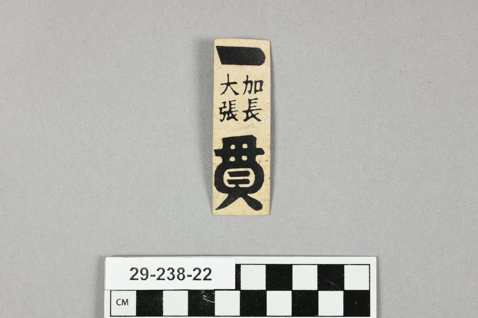894749