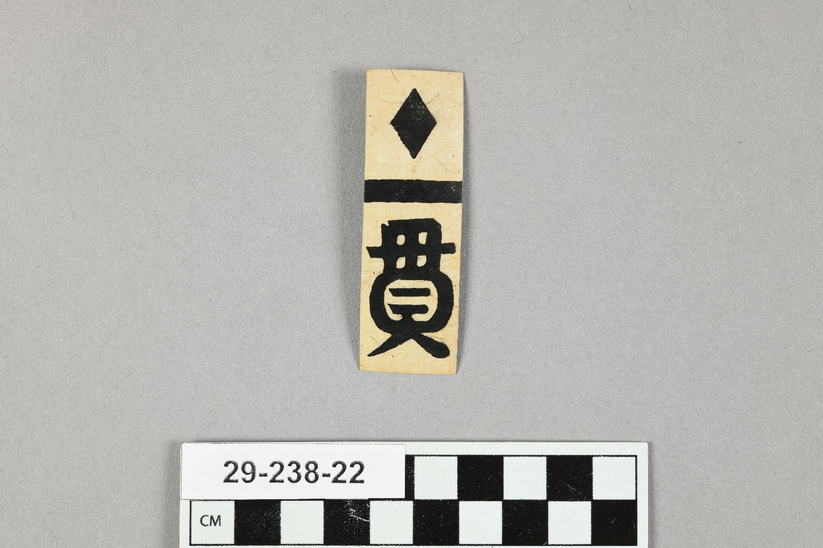 894750