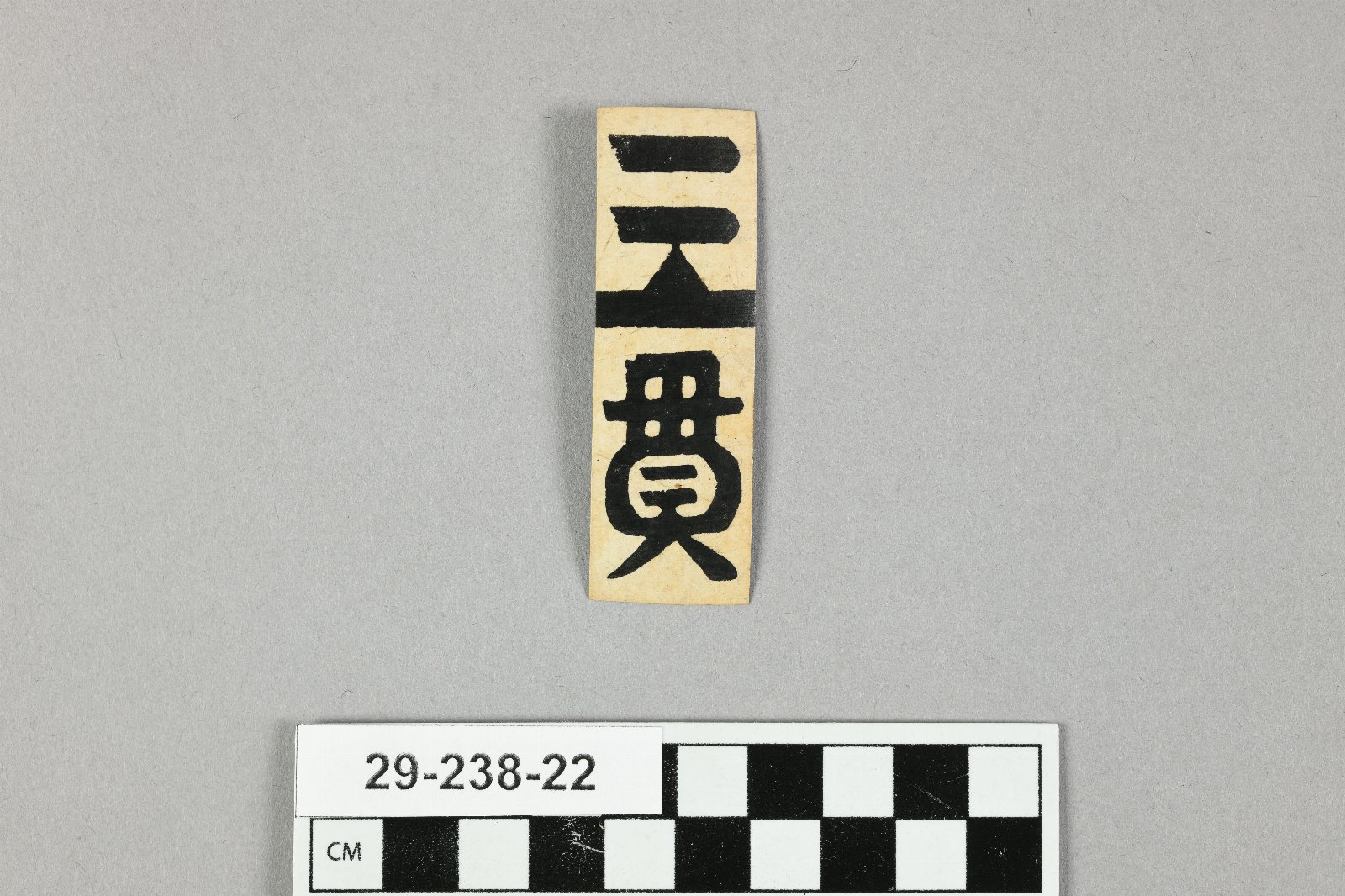 894751