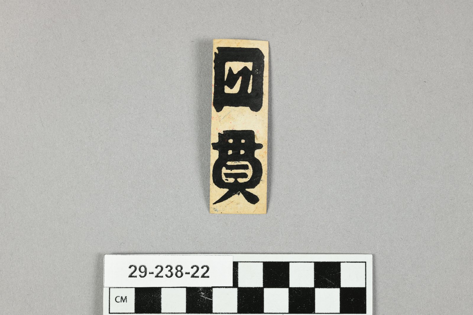 894752