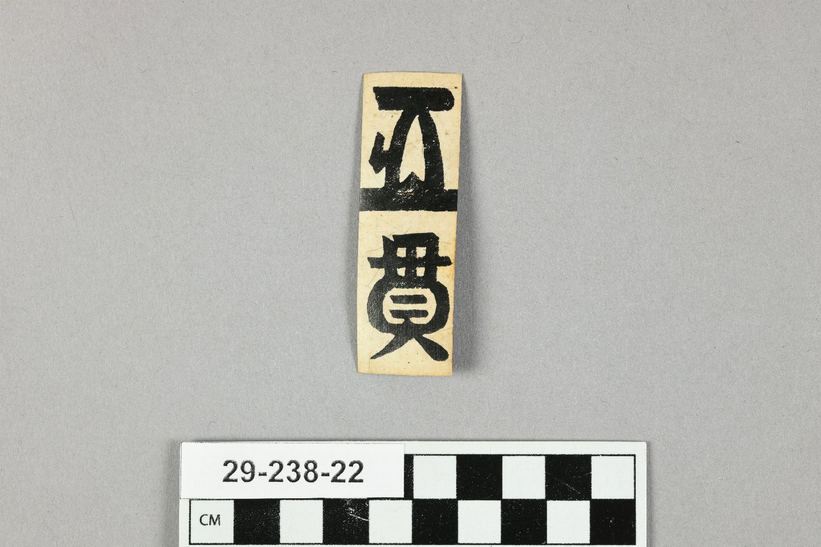 894753