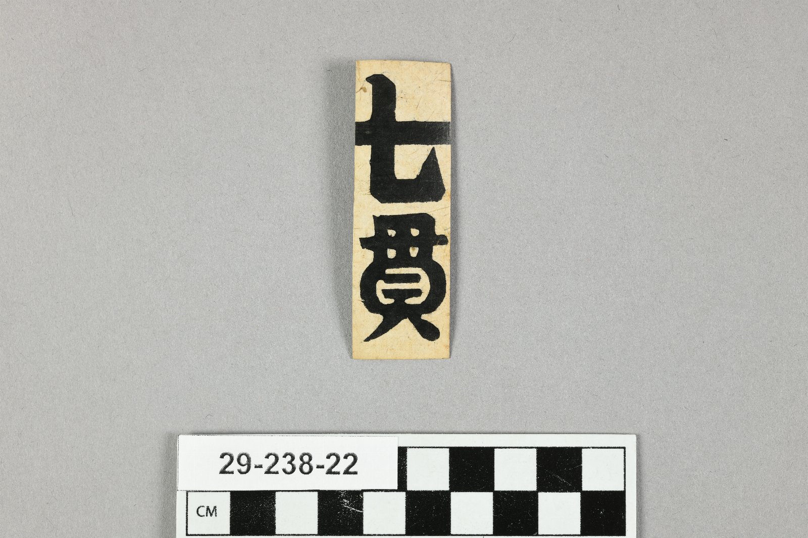 894755