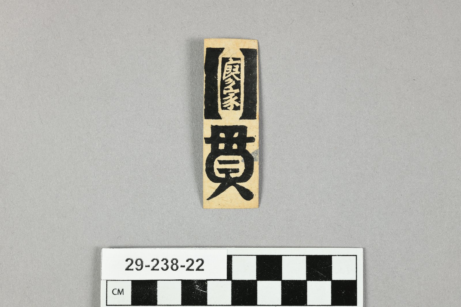 894756