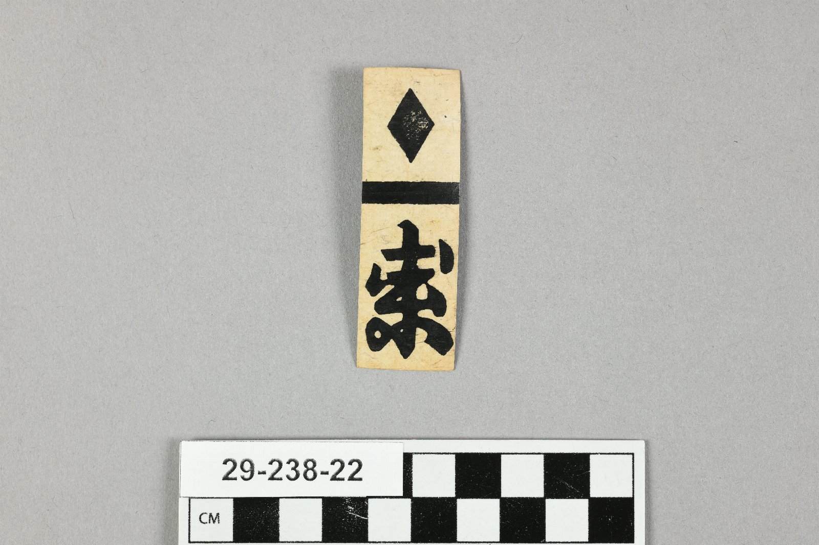 894759
