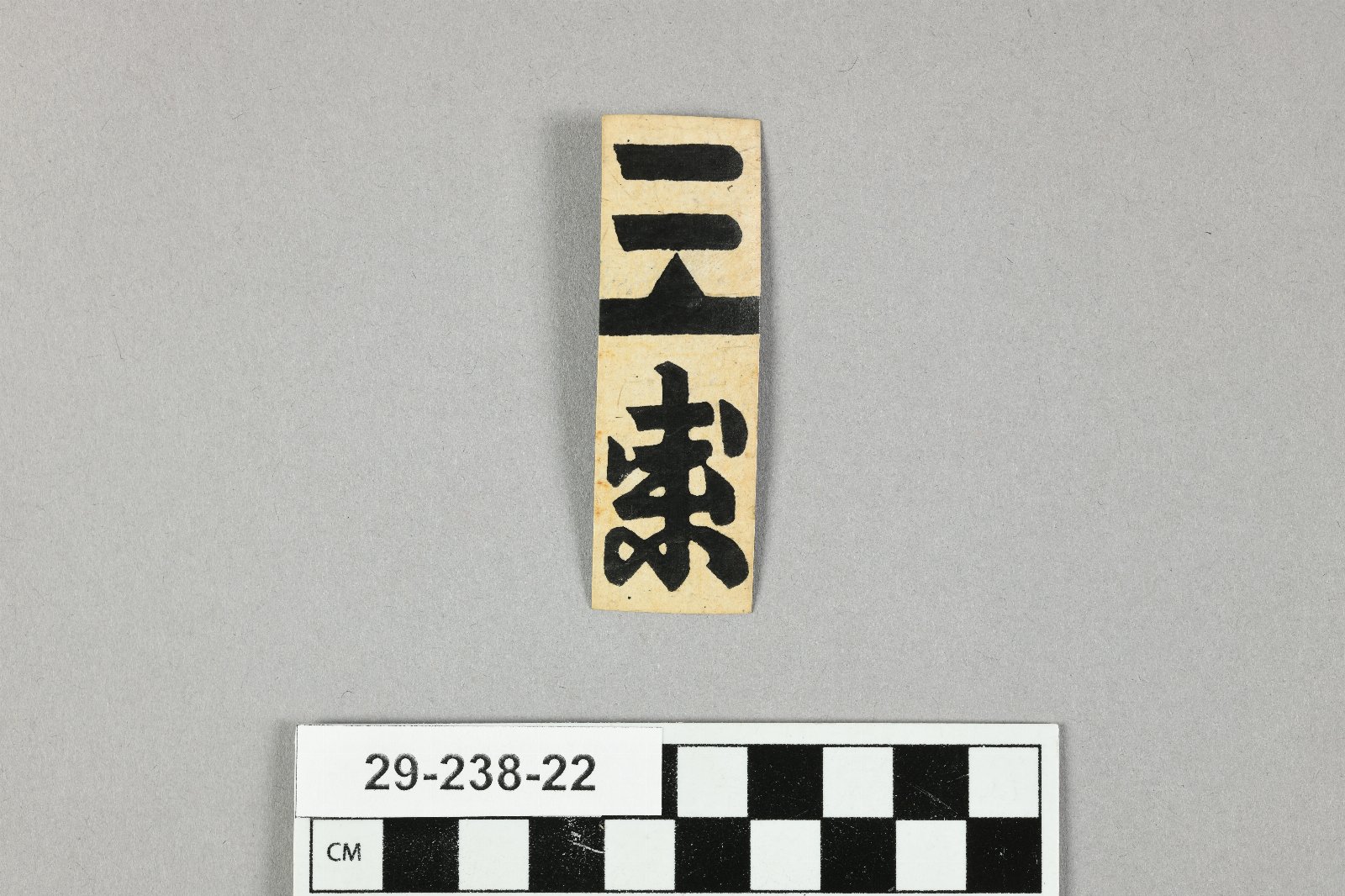 894760