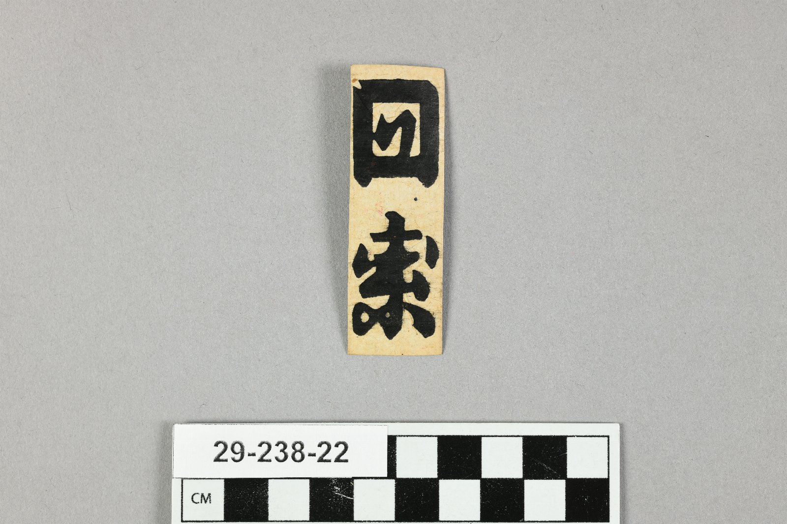 894761