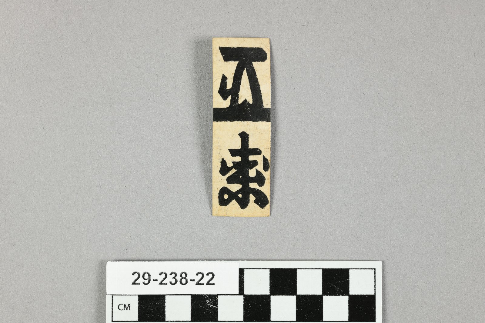 894762