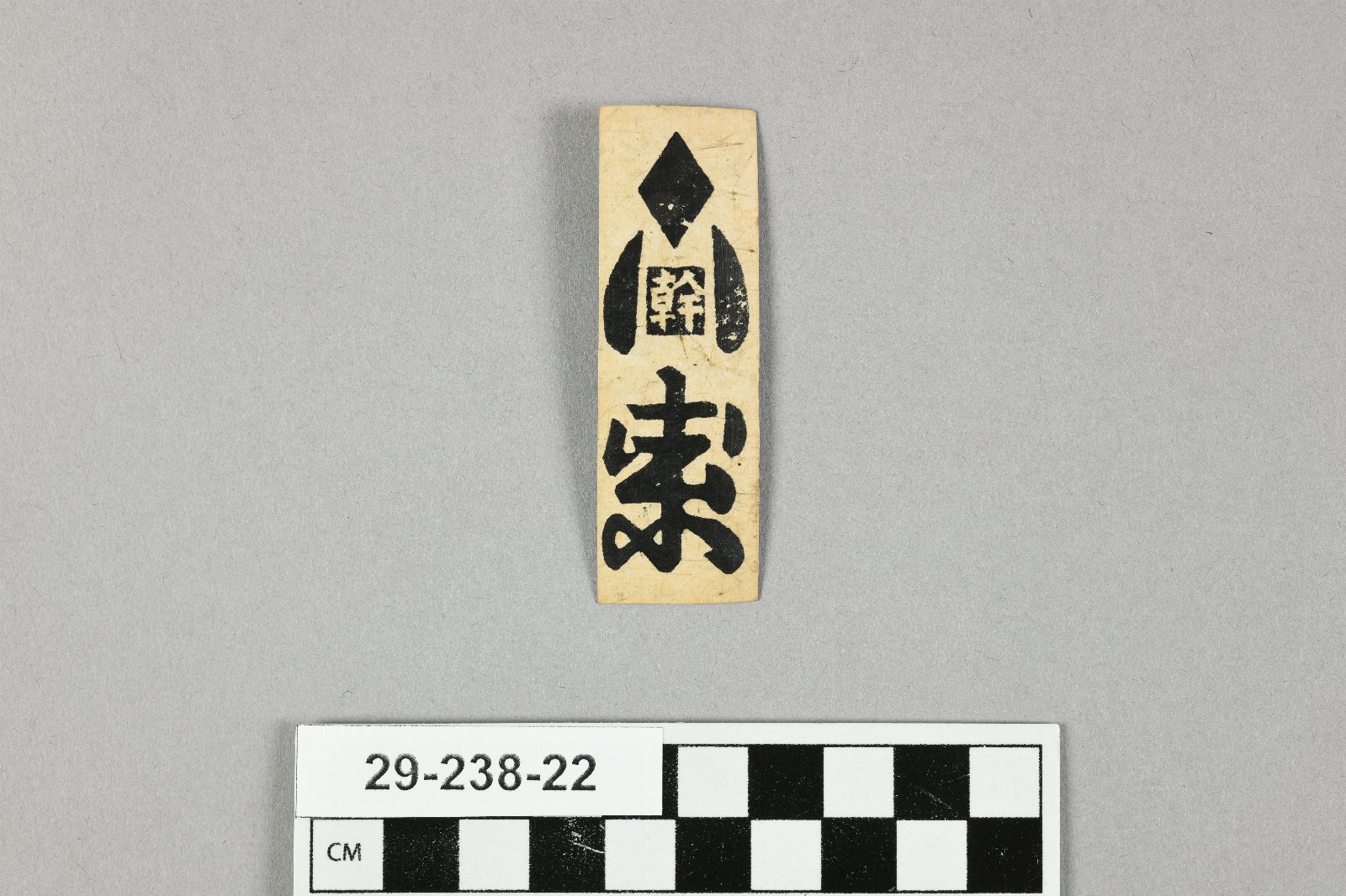 894763