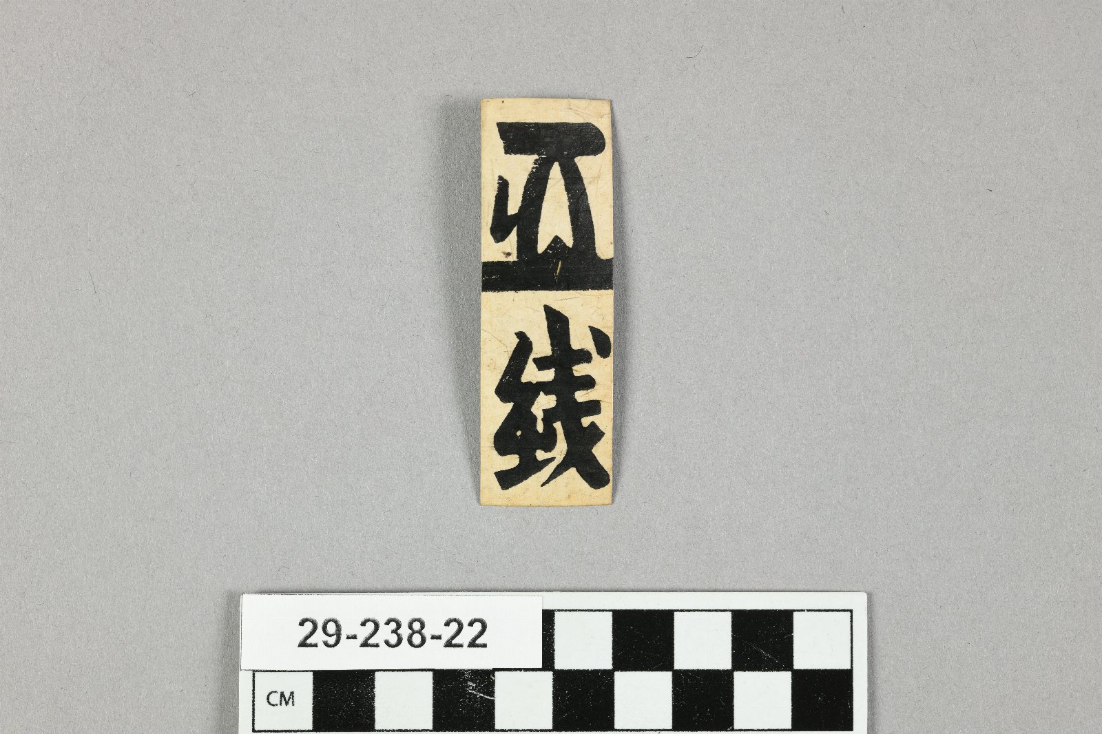 894772