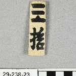 894781