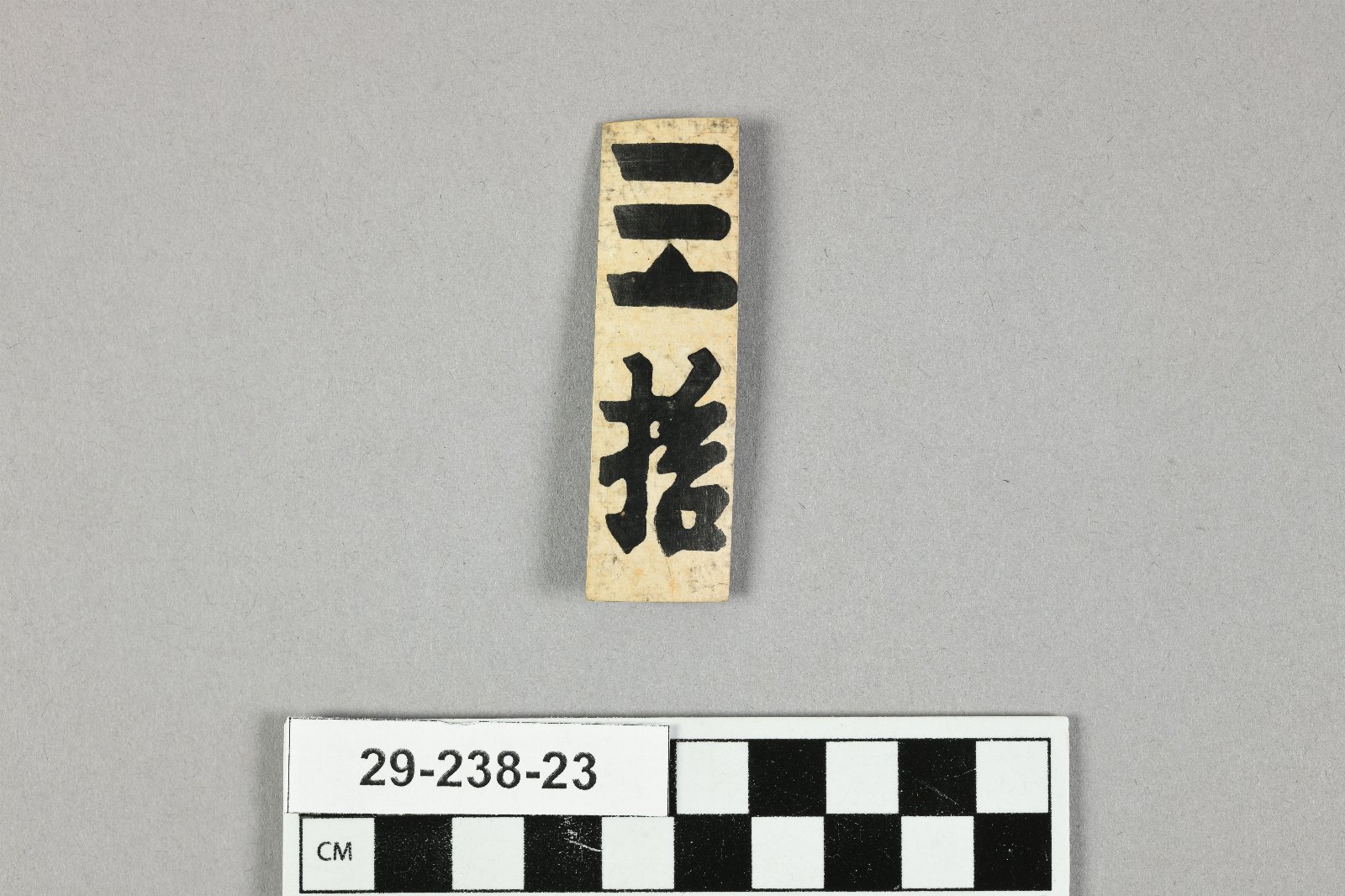 894781