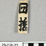 894782