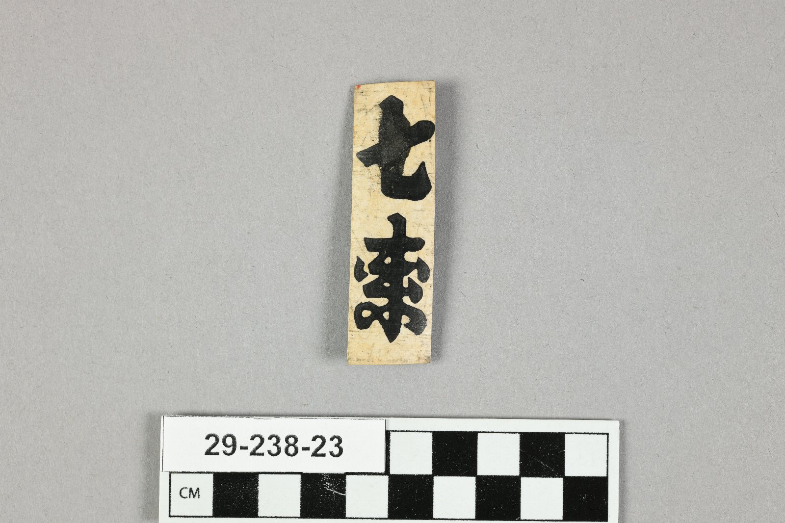 894803