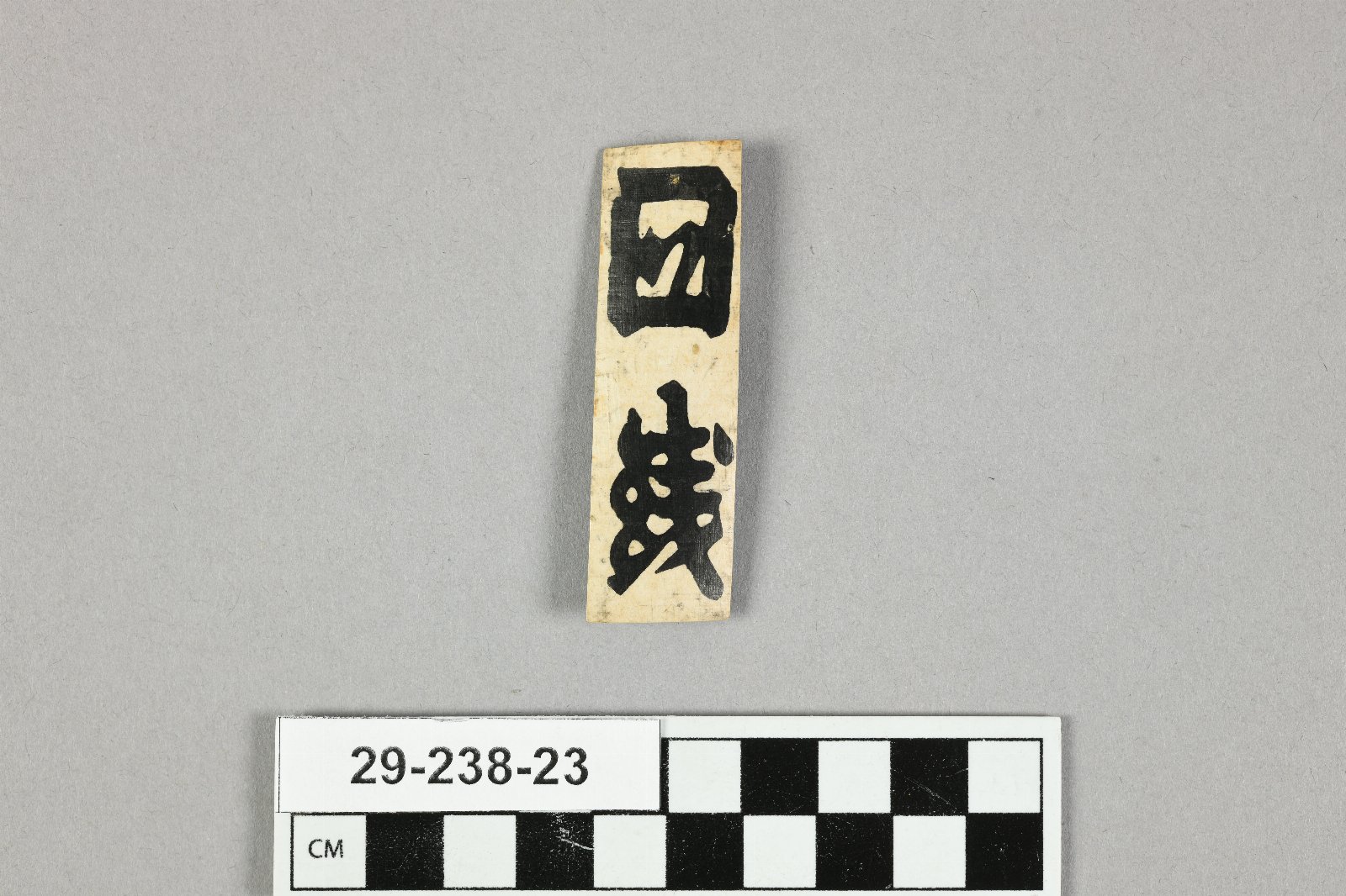 894810