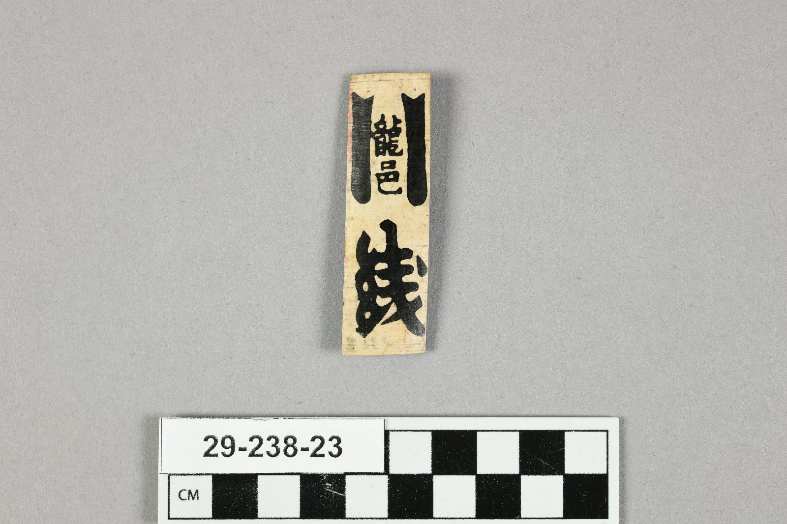 894813