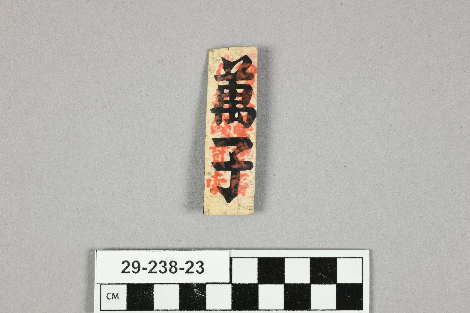 894819