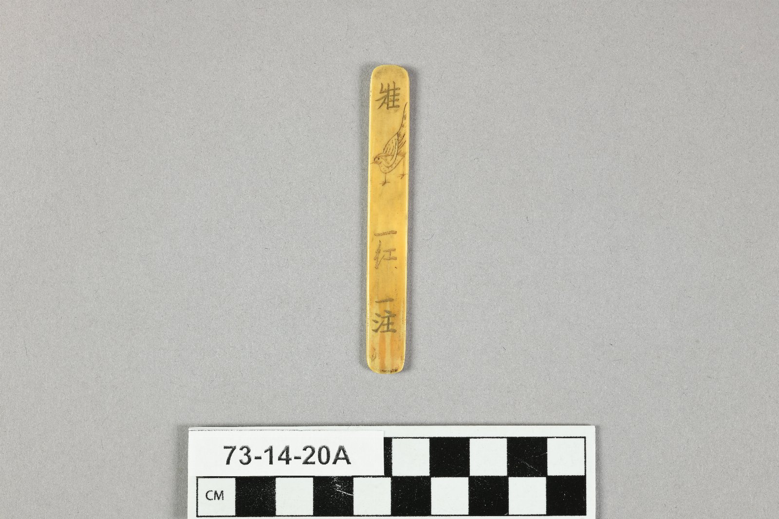 894820