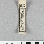 894834