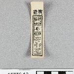 894856