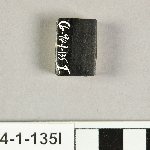 894973