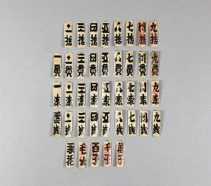 29-238-23